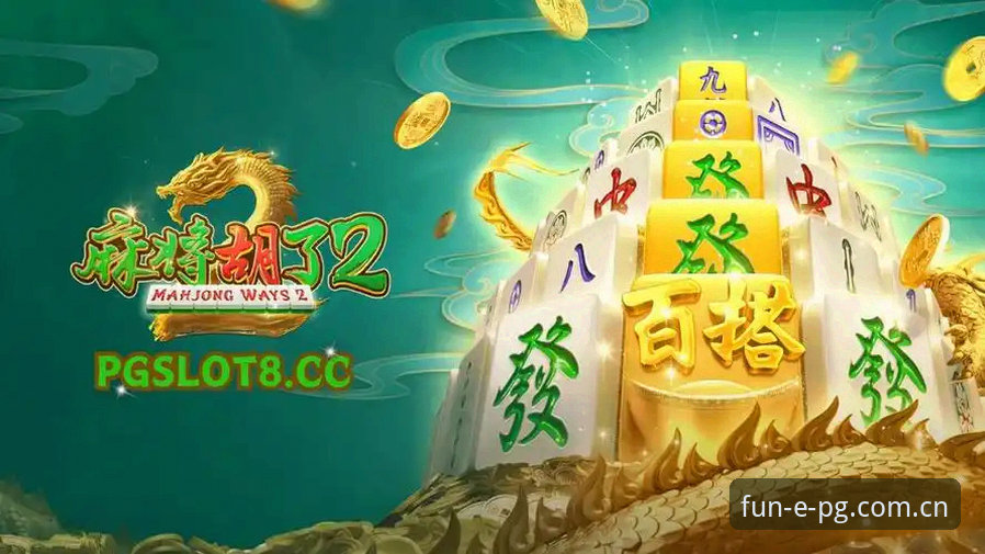 PG电子娱乐官网游戏地址中国站2025入口实测体验：V3版本与CN网页登录全环节评测
