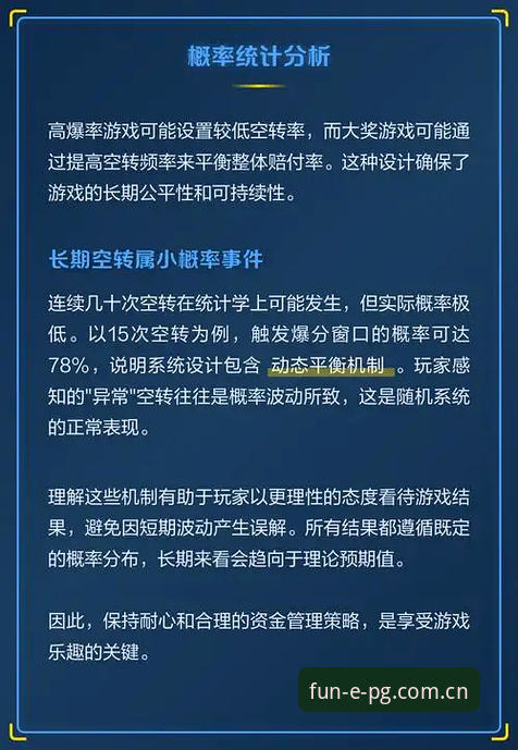揭秘PG电子娱乐官网游戏地址中国站2025入口：一个记者用312次点击换来的体验报告