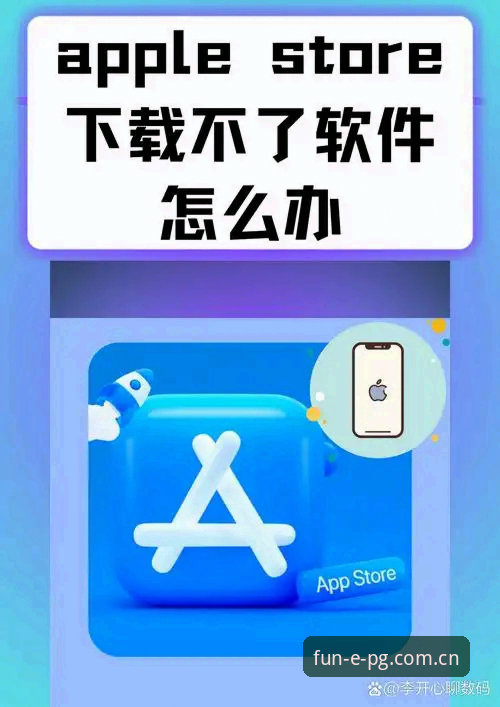 PG电子APP安卓版下载前必须避开的5个常见错误